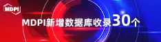 国产操逼片喜报 | 11月，30个期刊被数据库收录！